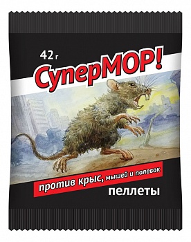 СУПЕРМОР пеллеты  42г /70/ВХ/ Цв.пакет, Готовая приманка в виде кусочков, от крыс, мышей и полевок.