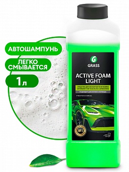 Средство д/бесконтактной мойки 1л Активная пена "Active Foam Light" /12/GRASS