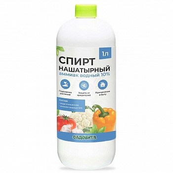 Нашатырный спирт 1000мл САДОВИТА /6/