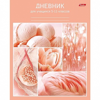 Дневник д/ст.кл.мягк.обл."Цветные грезы".справ.инф./40/РАСПРОДАЖА!