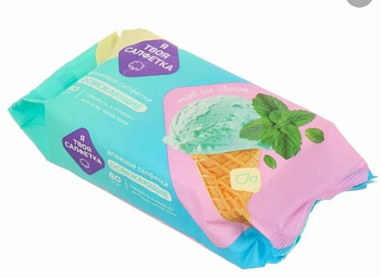 Влажные салфетки  80шт Я твоя освежающие Mint ice cream /20/