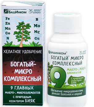 Удобрение жид. БОГАТЫЙ-микро Комплексный 0,1л (9 микроэлементов) хелатное удобрение /15/Башинком