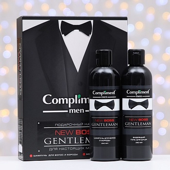 П/Н Compliment men №1770-2 New Boss Gentleman (шамп+гель д/д) /10