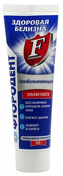 Зубная паста Фтородент 125г Отбеливающий /12/Аванта