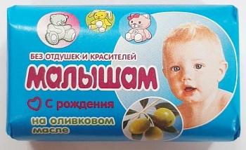 Весна Детское  мыло  90г Малышам с оливковым маслом /72/6279