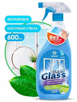 CLEAN GLASS Голубая лагуна Очиститель стекол и зеркал 600мл с триггером /8/GRASS/АКЦИЯ