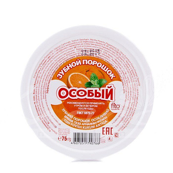 Зубной порошок Особый 75г /48/2303
