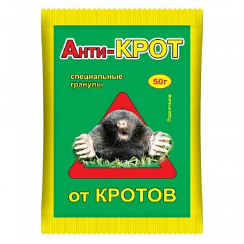 Анти-КРОТ гранулы от кротов  50г /100/ВХ