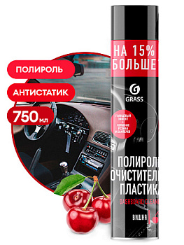 Полироль-очиститель пластика Dashboard Cleaner, Вишня 750мл аэрозоль /12/120107-2