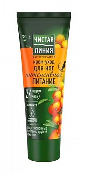 Крем д/ног Чистая линия интенсивное питание 75мл/20/ 1405