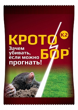 КРОТОБОР К.2 Средство от кротов 10мл /100/ВХ