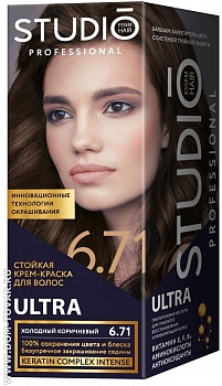 Крем-краска для седых волос STUDIO ULTRA  6.71 Холодный коричневый