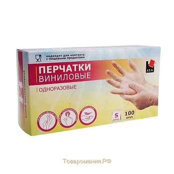 Перчатки Виниловые в коробке  S (100шт) /10/