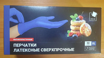 Перчатки латексные A.D.M, сверхпрочные, 50шт. р-р XL, высокоэластичные, синие /10/