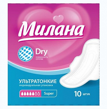 Прокладки гиг. МИЛАНА Ультратонкие драй супер 10шт (5к)/54