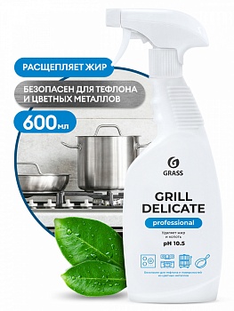 GRILL Delicate Professional 600мл спрей щелочное чист. ср-во (удаляет жир, нагар, копоть) /8/
