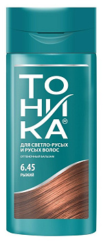 Оттеночный бальзам ТОНИКА  6.45 Рыжий (150мл) /6/