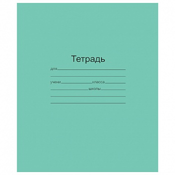 Тетрадь 24л линия с полями скрепка ЗЕЛЕНАЯ обл/Маяк/Т5024Т2-1/40/160