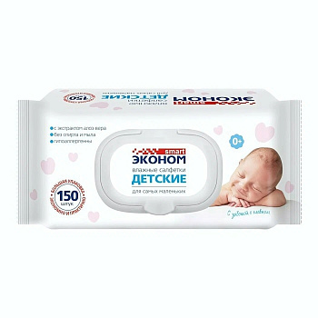 Влажные салфетки 150шт Эконом smart  Детские с клапаном /20/