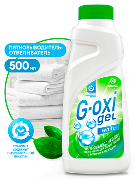 Пятновыводитель-отбеливатель "G-OXI gel" для белых тканей 500мл /6/GRASS/