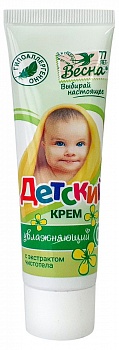 Весна Крем Детский 45г Противовоспалительный (Чистотел) туба /24/2629
