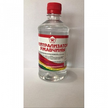 Нейтрализатор ржавчины 0,5л ХимАвто /25/