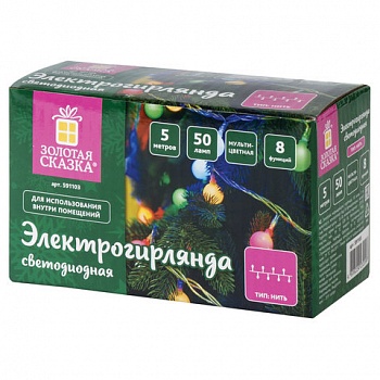 Гирлянда-нить комнатная Шарики 50LED 5м, мультицвет 220V ЗОЛОТАЯ СКАЗКА, 591103