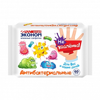 Влажные салфетки  60шт Эконом smart "Не удалёнка!" детские антибактериальные/30/