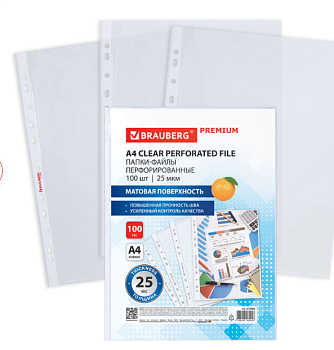 Файлы перфорированные А4 КОМПЛЕКТ 100 шт. BRAUBERG "PREMIUM", матовые, 25 мкм /6/