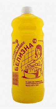 Белизна 1л (г. Стерлитамак)/9