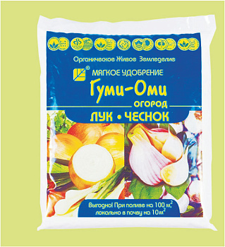 Удобрение Гуми-Оми 0,7 кг лук, чеснок/20/Башинком