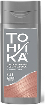 Оттеночный бальзам ТОНИКА  8.53 Дымчато-розовый (150мл)