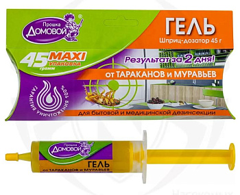 Домовой прошка MAXI Гель от тараканов, шприц 45г/50