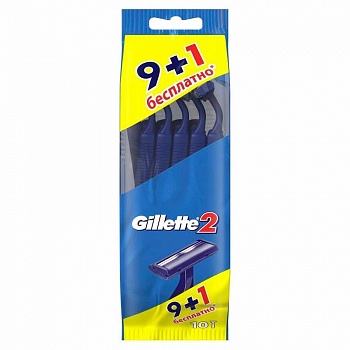 Станок одноразовый Gillette 2 10шт (7+3) /24/