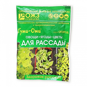 Удобрение Гуми-Оми  50г ДЛЯ РАССАДЫ овощи, ягоды, цветы /36/Башинком