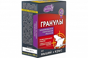 Домовой от грызунов  Гранулы 100г контейнер /50/