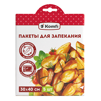 Пакеты для запекания 30*40 (5шт) Komfi /30/