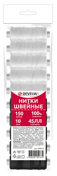 Нитки швейные DEVELIA НАБОР 10 штук (5 белых / 5 черных), 45 ЛЛ, 150 м, полиэстер, 609619 /12/