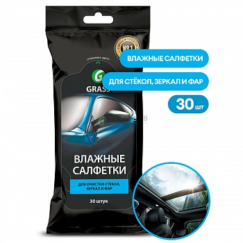 Влажные салфетки для очистки стекол, зеркал и фар /16/GRASS
