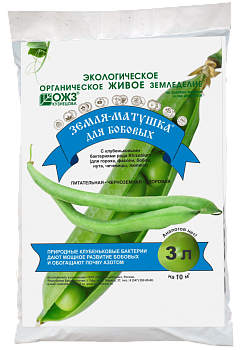 Грунт Матушка-для БОБОВЫХ с клубеньк. бактериями 3л (для гороха,фасоли,бобов,нута,сои) /4/Башинком