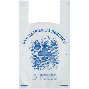 Пакет-майка "Благодарим за покупку", 28+16*50см, 12мкм /100/4000