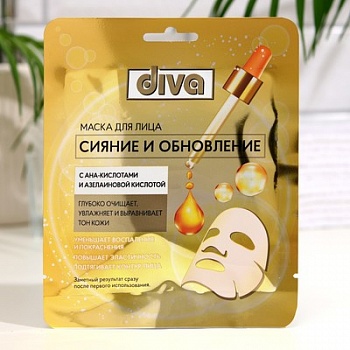 Маска для лица Diva Сияние и Обновление