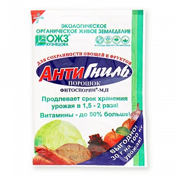 АнтиГниль Фитоспорин–М Порошок 30г /40/Башинком