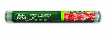 Пищевая пленка MASTER FRESH 20м /45/Арвитекс