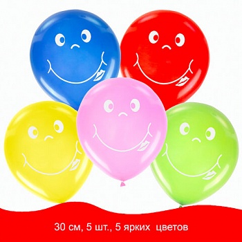 Шары воздушные ЗОЛОТАЯ СКАЗКА, КОМПЛЕКТ   5шт, 12"(30см), Ассорти 5 цв, рис. "Смайл"