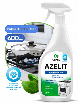 AZELIT  спрей 600мл АНТИЖИР Чистящее средство ДЛЯ КУХНИ /8/768/GRASS