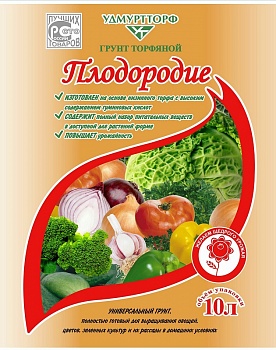 Грунт Удмуртторф Плодородие 10л /3/