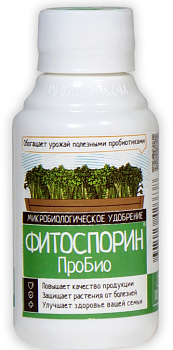 Фитоспорин ПроБио 0,1л микробиологическое удобрение /30/Башинком