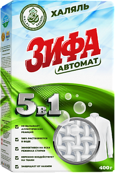 Стиральный порошок  Зифа  400г автомат /24/