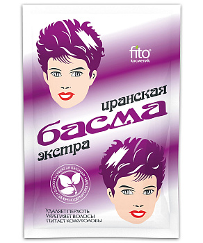 БАСМА  Иранская 25г в бум/п /100/